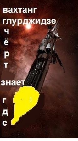 Обложка книги «Чёрт знает где...» — Вахтанг Глурджидзе