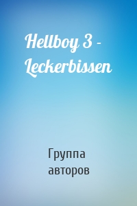 Hellboy 3 - Leckerbissen