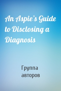 An Aspie’s Guide to Disclosing a Diagnosis