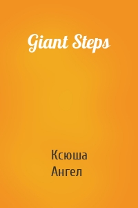 Giant Steps