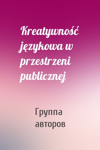 Kreatywność językowa w przestrzeni publicznej