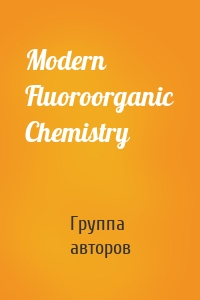 Modern Fluoroorganic Chemistry