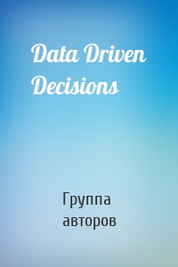 Data Driven Decisions