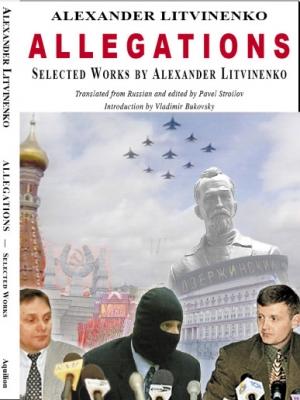 Обложка книги «Политический эмигрант. Сборник статей и интервью» — Александр Литвиненко