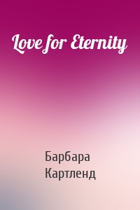Love for Eternity