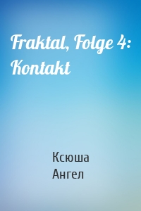 Fraktal, Folge 4: Kontakt