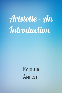 Aristotle - An Introduction