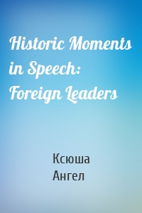 Historic Moments in Speech: Foreign Leaders