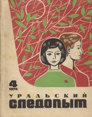 Обложка книги «Перекресток, или Сказка о Тави» — Феликс Суркис