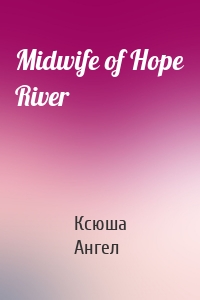 Midwife of Hope River