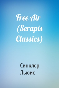 Free Air (Serapis Classics)