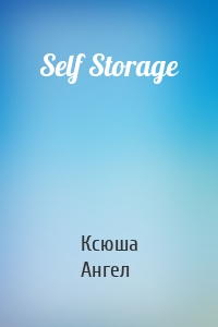 Self Storage