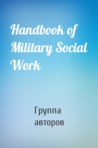 Handbook of Military Social Work