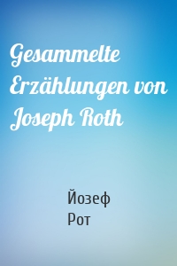 Gesammelte Erzählungen von Joseph Roth