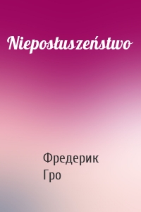 Nieposłuszeństwo