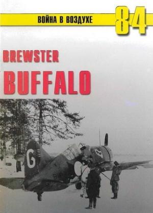 Обложка книги «Brewster Buffalo» — Сергей В. Иванов, Альманах «Война в воздухе»