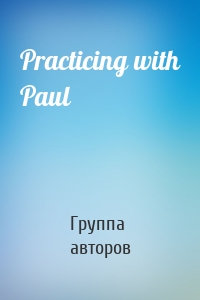 Practicing with Paul