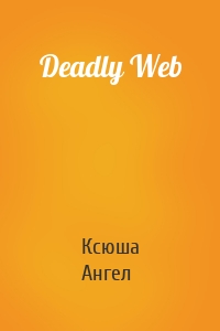 Deadly Web