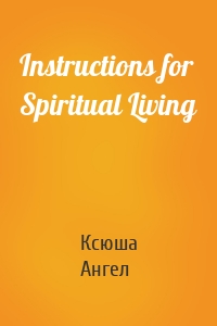 Instructions for Spiritual Living