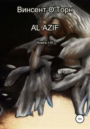 Обложка книги «Al Azif. Книги I-III» — Винсент О'Торн