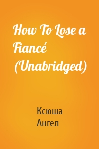 How To Lose a Fiancé (Unabridged)