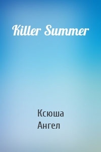 Killer Summer