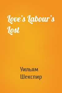 Love’s Labour’s Lost