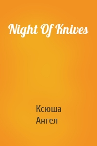 Night Of Knives