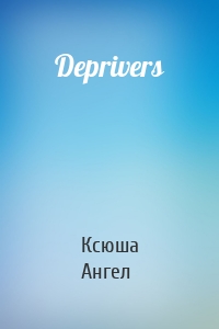 Deprivers