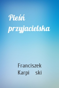 Pieśń przyjacielska