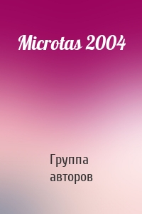 Microtas 2004
