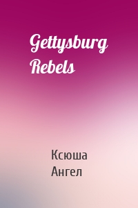 Gettysburg Rebels