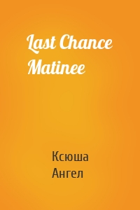 Last Chance Matinee
