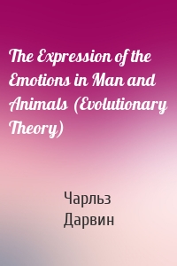 The Expression of the Emotions in Man and Animals (Evolutionary Theory)