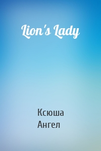 Lion's Lady