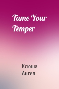 Tame Your Temper