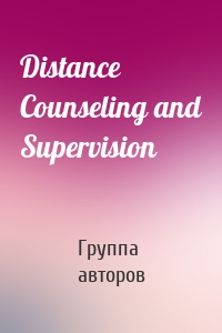 Distance Counseling and Supervision