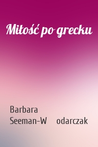 Miłość po grecku