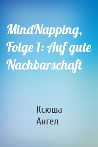 MindNapping, Folge 1: Auf gute Nachbarschaft