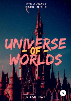Обложка книги «Universe of worlds – вселенная миров» — Дилан Райт