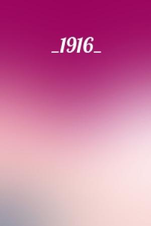 Обложка книги «_1916_»