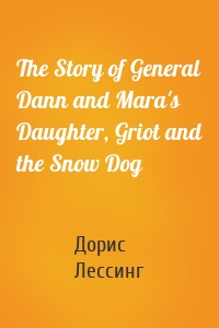 The Story of General Dann and Mara's Daughter, Griot and the Snow Dog