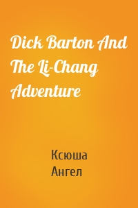 Dick Barton And The Li-Chang Adventure