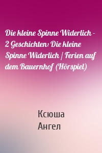 Die kleine Spinne Widerlich - 2 Geschichten: Die kleine Spinne Widerlich / Ferien auf dem Bauernhof (Hörspiel)