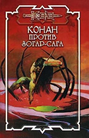 Обложка книги «Хранительница жизни» — Андрей Мартьянов