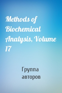 Methods of Biochemical Analysis, Volume 17