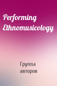 Performing Ethnomusicology