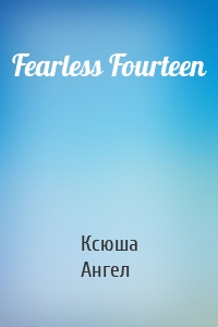 Fearless Fourteen