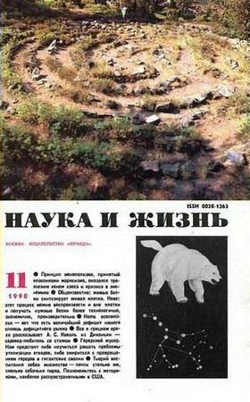 Обложка книги «Происшествие в Вистерия-Лодж» — Артур Дойл