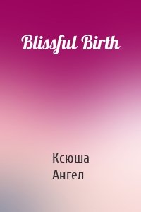 Blissful Birth
